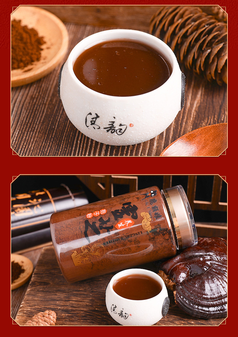 Changbai Mountain Reishi Spore Powder Gift Box Red Lingzhi 250g Non-Breaking Spore Powder in use