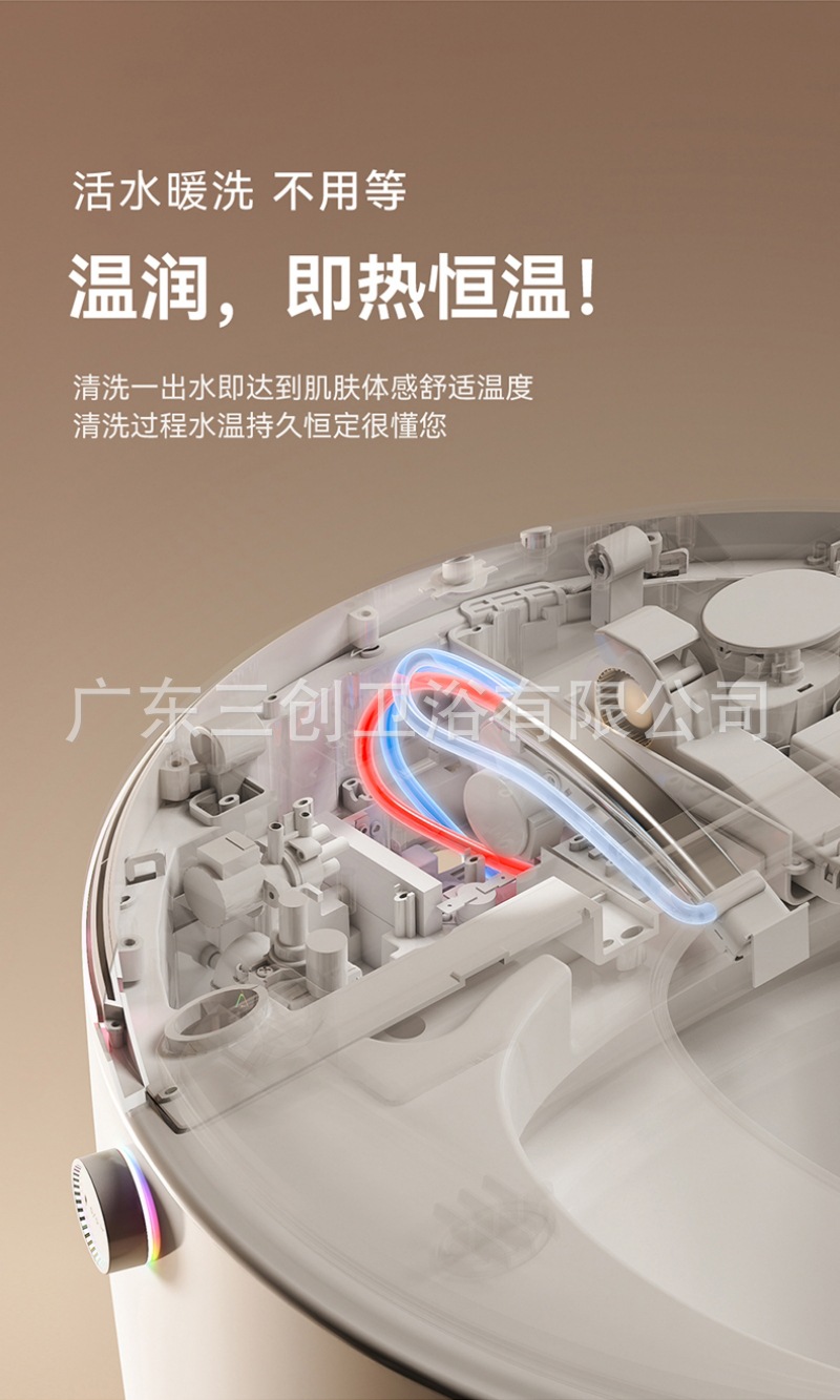 智能马桶G1-详情页 (25).jpg