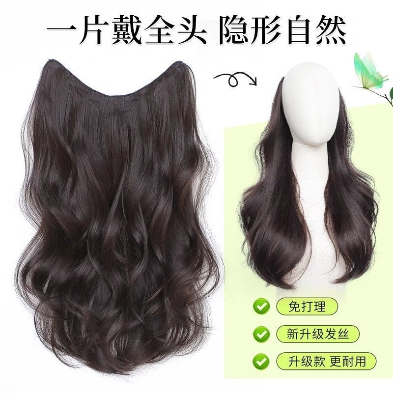 女性用ウィッグ、ロング巻き毛、ワンピース増毛、ふわふわ、ハイレベル、ビッグウェーブ、超軽量、羽根跡なしエクステ|undefined