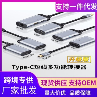 Type-C�DHdmi�DVga/DP/Gb/mDPͶ��4K@60Hz����ҕ�l��ݔ���������^