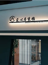 公司形象墙招牌3d立体logo背景墙金属钢板发光实心字铁艺字体制作
