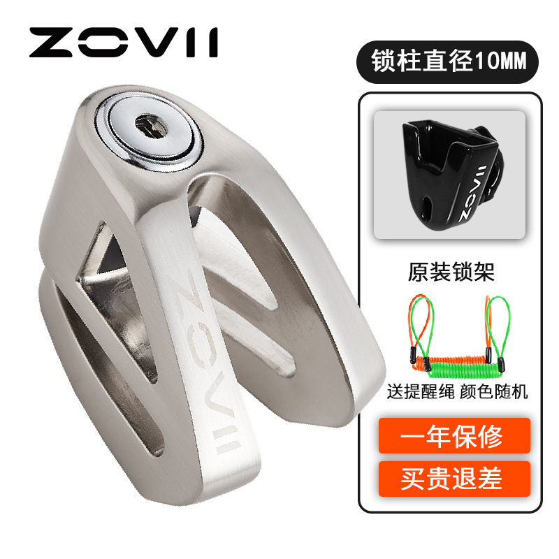 Vehicle Bicycle Anti-Theft Lock – Xiaoniu Motorcycle Lock - brushed-color-kovix-lock-frame-thickened-10mm