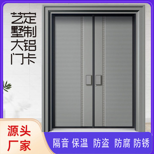 Zhejiang Source Factory Anti-Theft Cast Aluminum Door Non-Standard Villa Door Non-Standard Customization Class a Anti-Theft Safety Double Door