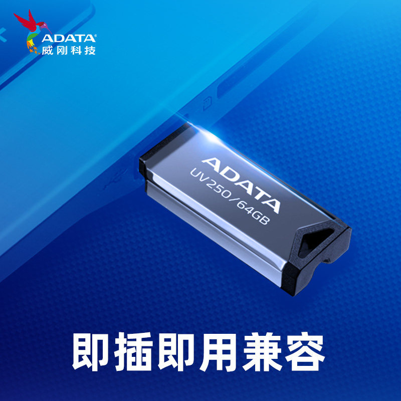 ADATA UV250 serie 16G 32G 64G USB2.0 Ordenador de almacenamiento de negocios USB flash disk