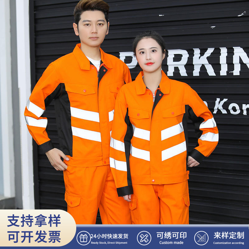 Foreign Trade Work Clothes Suit Men's Reflective Strip Sanitation Clothing Garden Municipal Engineering Clothing Road Rescue Labor Protection Work Clothes