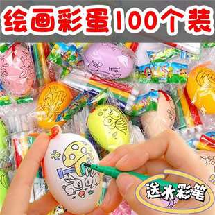 easter egg toy egg diy with brush kindergarten prizes children hand painting graffiti colored egg