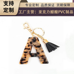 工場直販カスタマイズアセテートシートアクリル PVC 英字ブランドバッグキーギフトペンダント