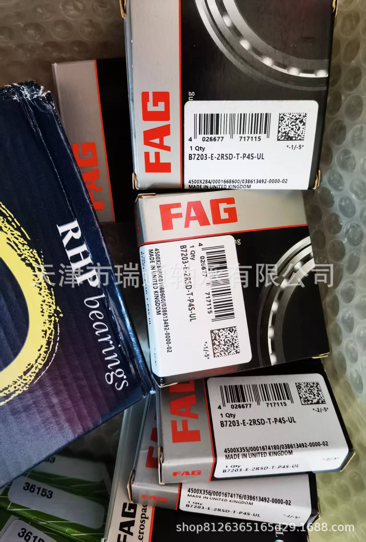 德国轴承FAG轴承B7002-E-2RSD-T-P4S-UL