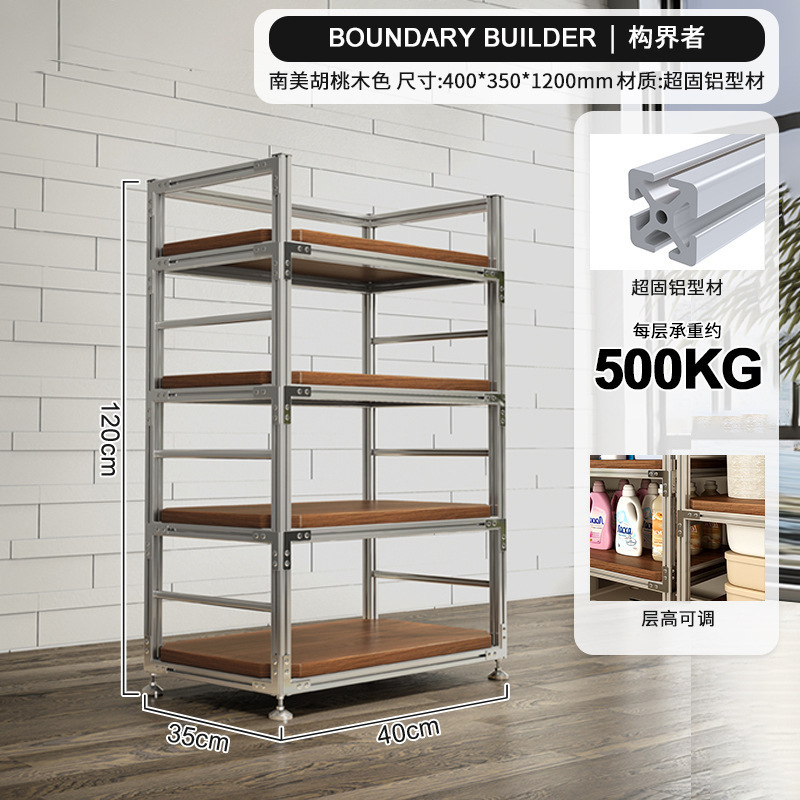 Estante de aluminio estante de almacenamiento estante de almacenamiento multicapa estante de almacenamiento de terraza doméstico estante de exhibición de marco de viento industrial