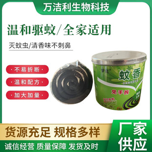 ��������y�����Ұ�;Ƶ��������x����30�P�Ӵ�ȦͰ�b����