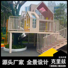 户外新建地产小区城堡树屋滑梯大型不锈钢无动力青少年游乐设施
