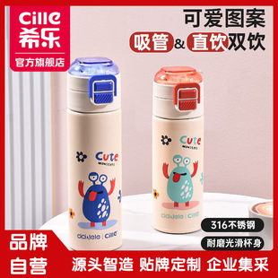 ϣ�����ر���Ů�W��316���P䓃�ͯ��ͨ����ˮ���όW���ñ�yˮ��
