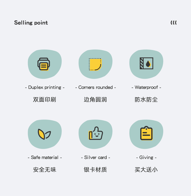 幼儿早教启蒙数字加减乘除法学具