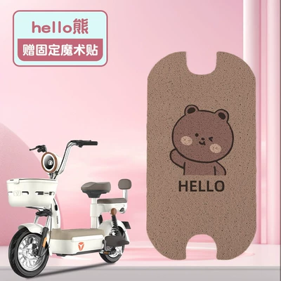 Suitable for Yadi C10-D tram Electric vehicle foot mat - hello-bear-brown-bottom