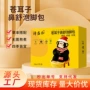 儿童不通气泡脚足浴包