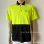 源头常年定制刺绣polo衫