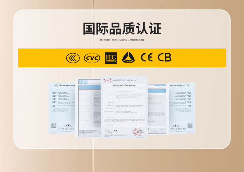 豪奥详情-趴地扇_06