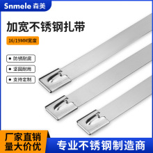 304���|���iʽ���P�����19/16MM��̖����L��������|��ܴ��S