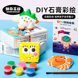 其他益智玩具;磁力片/球;拼插类玩具