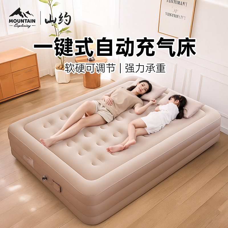 Shanyue Automatic Inflatable Mattress Outdoor Tent Camping Thickened Portable Camping Double Floor Mat Home Air Mattress