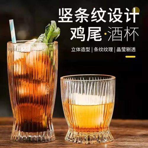 Ins Korean style small slender waist vertical stripe pattern glass cup household personalized water cup milk cup thick Internet celebrity coffee cup