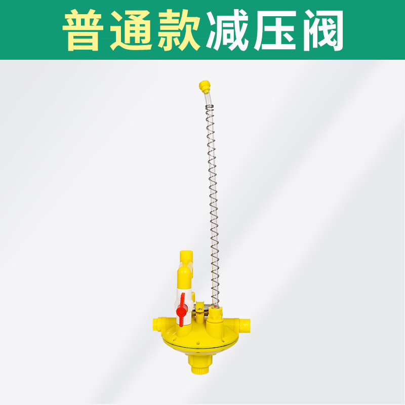 Regulador de línea de agua regulador de gallinero línea de agua de cría regulador de presión de descompresión regulador de dos vías línea de agua de pollo Accesorios