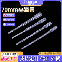 һ�������ϵι�70ul�̶Ⱦ� ��Һ�ɼ����t�Î��̶Ȍ�򞹤�߿ɶ���