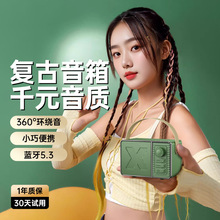 复古蓝牙音响台式桌面家用迷你小型音箱低音炮礼品定制小音响工厂