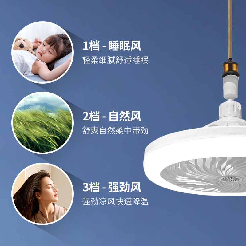 Nueva lámpara de ventilador integrado para el hogar e27 lámpara de ventilador de tornillo lámpara de ventilador de dormitorio lámpara de ventilador led de control remoto