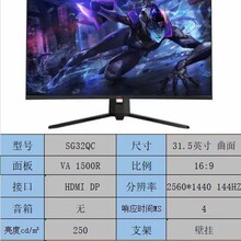 HKC SG32QC 32��VA���2K����170Hz�羺 1500R�������Һ����ʾ��