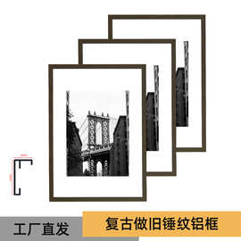 复古做旧铝合金画框挂墙金属相框摆台拼图海报框A3A4相片框装裱