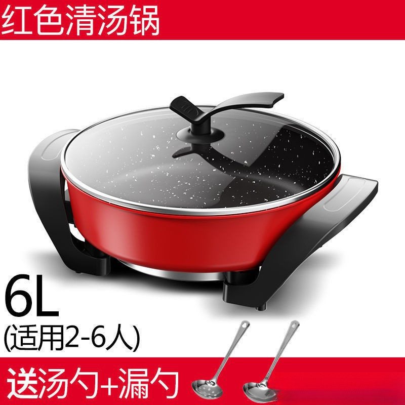 电火锅锅家用大容量电热煮锅电炒菜锅大型多功能一体锅