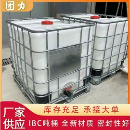 塑胶托盘;塑料箱;垃圾桶