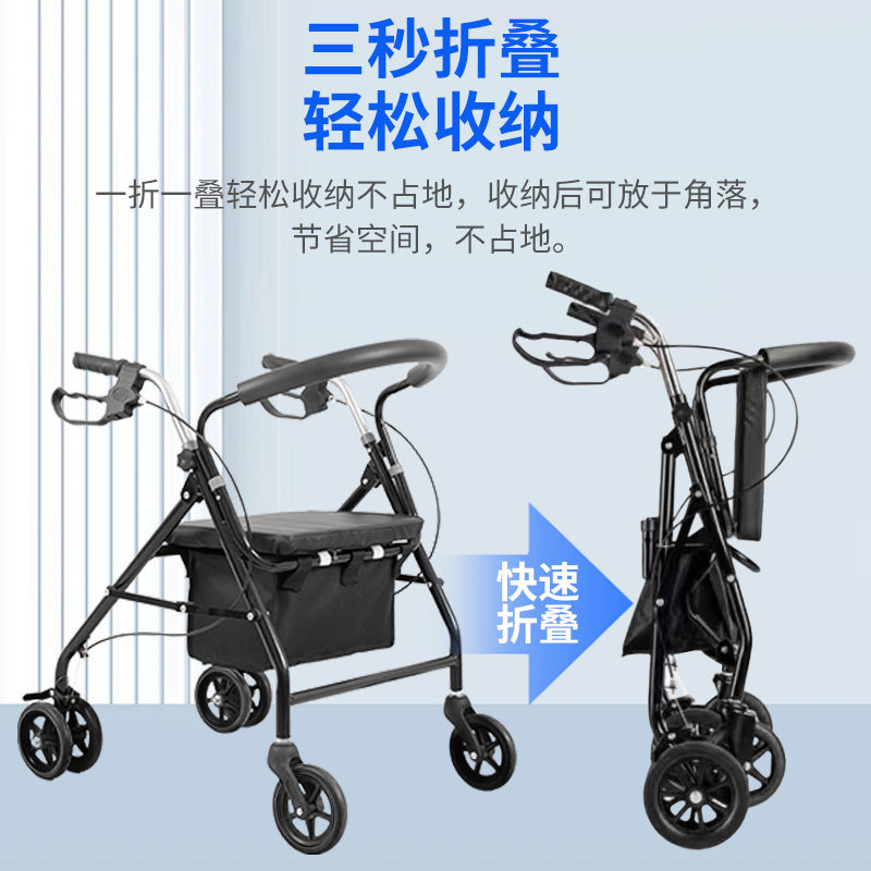 Shopping Cart for the Elderly, Foldable and Sit-On Scooter with Brake, Four-Wheel Wheelchair, Portable Shopping Cart for the Elderly When Going Out
