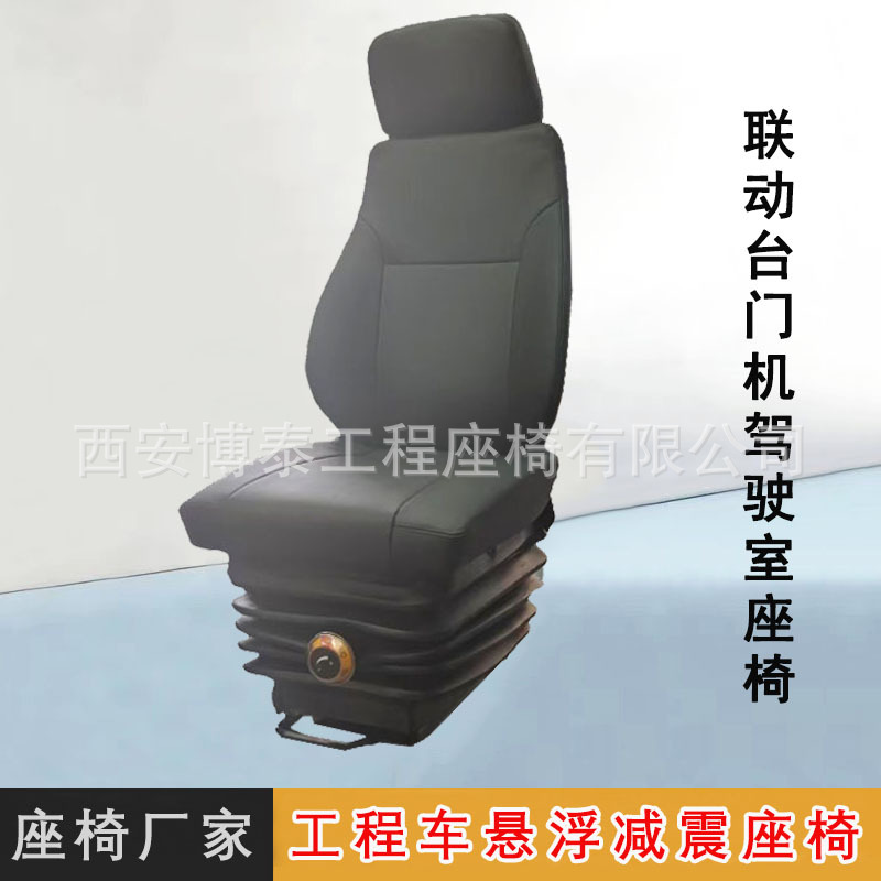 M801 asiento de suspensión mecánica buque asiento de cabina de ingeniería vehículo de minería fabricante de asiento de conductor