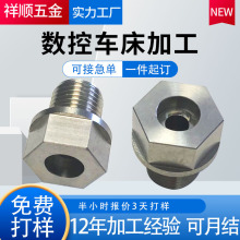 ���ƾ��ܔ���܇�����ӹ��ǘ�304���P����CNC��X�܇���C�ӹ�