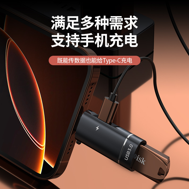 新製品はアップル華を適用して、小米携帯電話パソコンOTGアダプタtype-cからUSB3.0にマウスusbを接続する|undefined