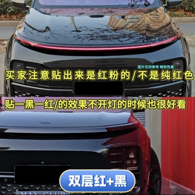 Auto Color Change Film | Black Warrior Transparent Film-Tpu