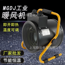 MGDJ-3���Iů�L�C���ʟ��L�C�aƷ���Sȡů��ů�L�C��ɶ��n���{