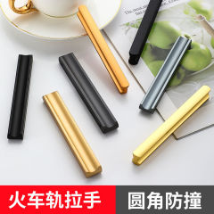轻奢柜门拉手轨道工字型拉手橱柜抽屉衣书柜黑色金色铝合金拉手