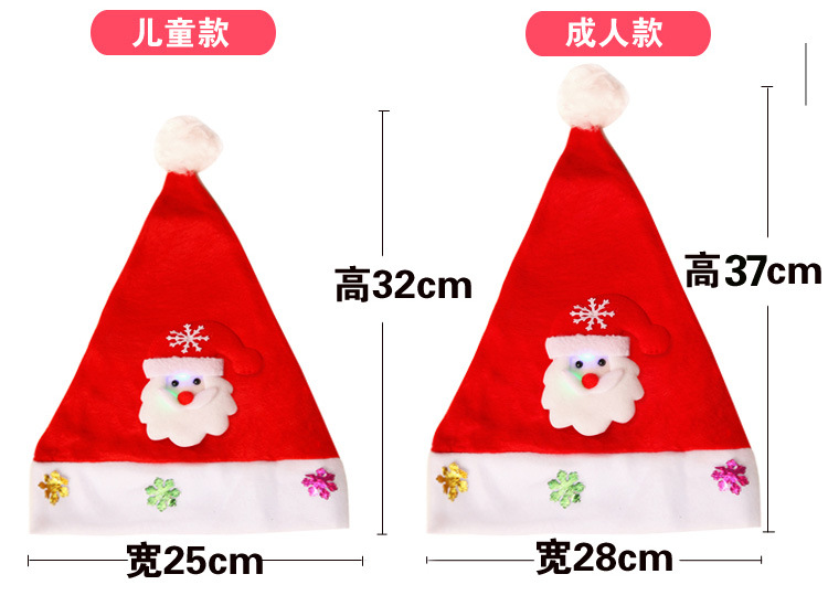 圣诞帽-1-1_02.jpg
