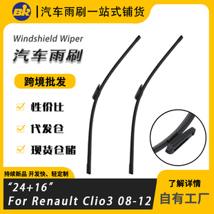 �m������ZClio 3 2008-12 24&ldquo;16&rdquo;12ǰ���L���������