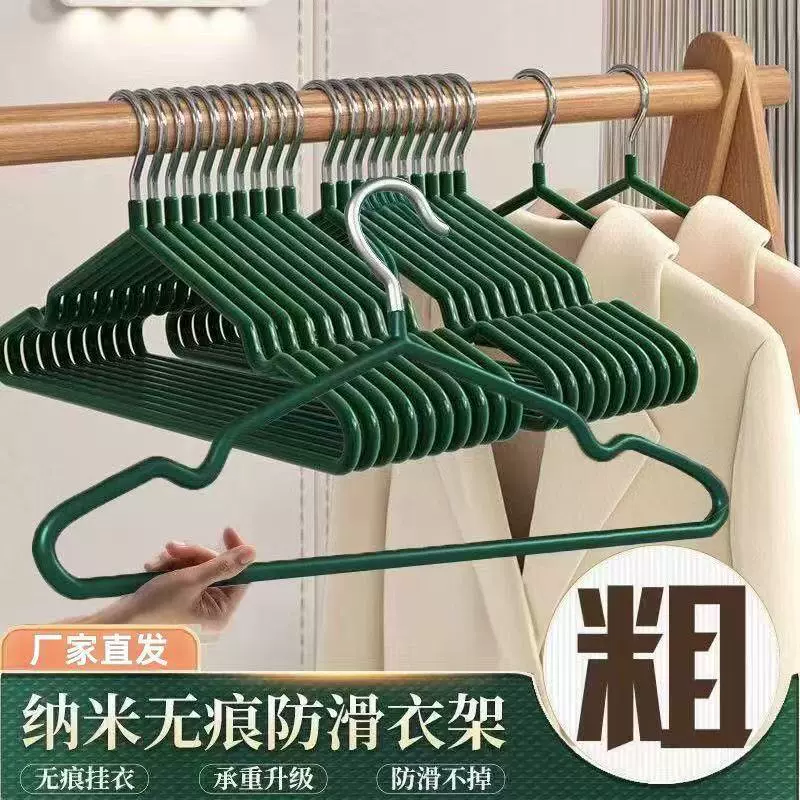 衣架加粗挂衣无痕加厚衣挂学生宿舍晾衣架撑子防滑家用挂衣服肩角