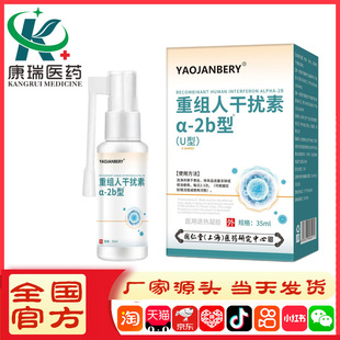 ��ș�󽡿��ؽMa-2b�� A�ͣ�U�ͣ�35mlș�������S��ֱ�����l���o