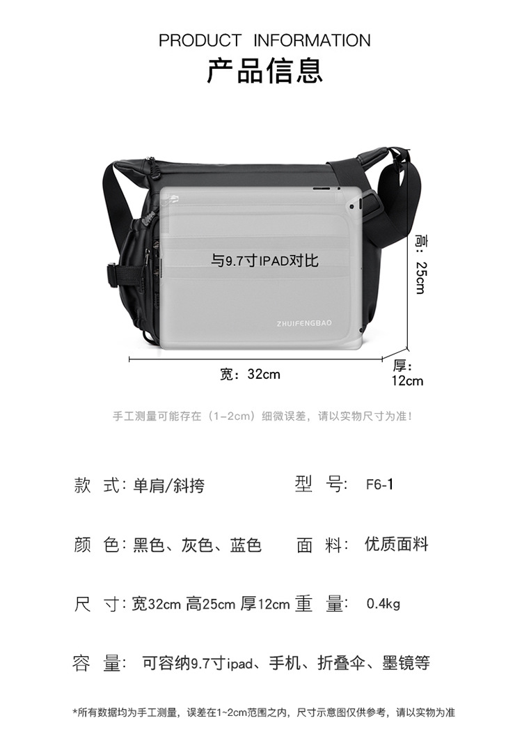 Cross-border men's crossbody bag, PU large-capacity messenger bag, Japanese-style simple functional single-shoulder bag, fashionable and versatile casual bag Item Picture