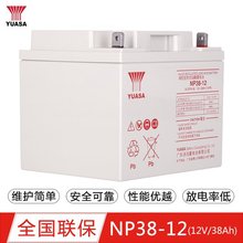 YUASA\UPSU늳NP38-12H ySo߉늳