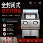 封闭除锈湿式抛光除尘台