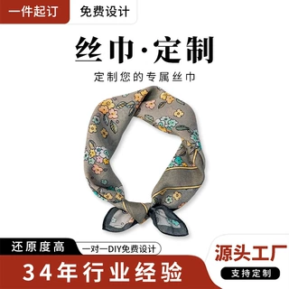 春秋季护颈薄款小方巾跨境油画风70仿丝丝巾女时尚系腰抹胸包头巾