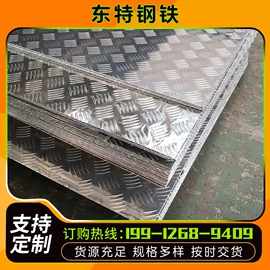 普中板;槽钢;角钢