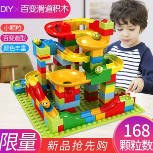 Конструктор с шариками и горками совместим с LEGO 3–6 лет